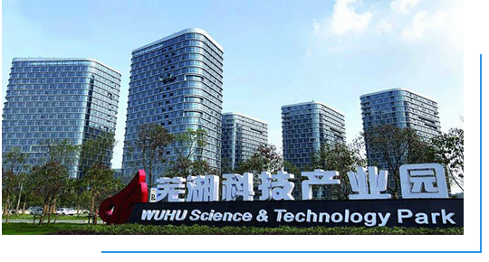 公司簡介